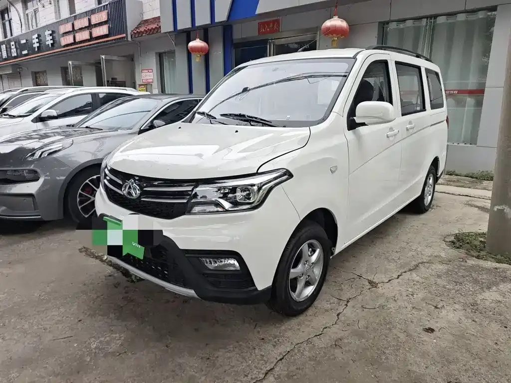 Changan Ouno S, 2026