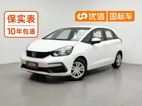 Honda Fit, 2023