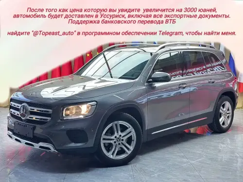 Mercedes-Benz GLB-Class, 2020