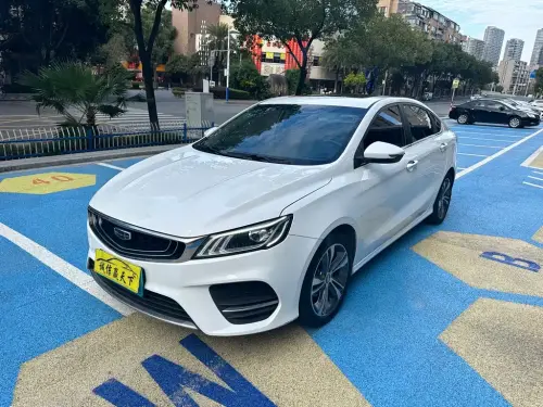 Geely Binrui, 2020
