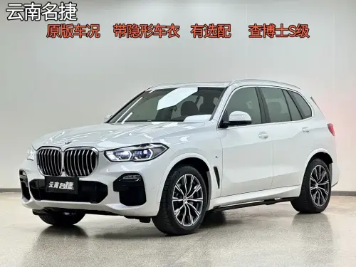 BMW X5, 2022