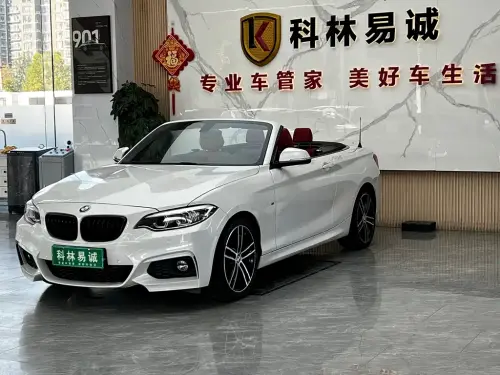 BMW 2-Series, 2021