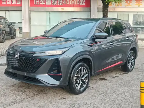 Changan CS75 PLUS, 2023