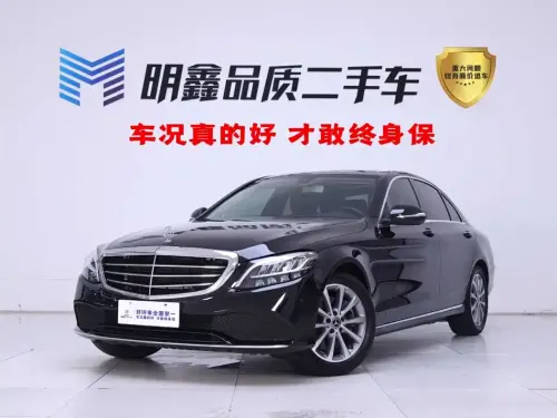 Mercedes-Benz C-Class, 2020