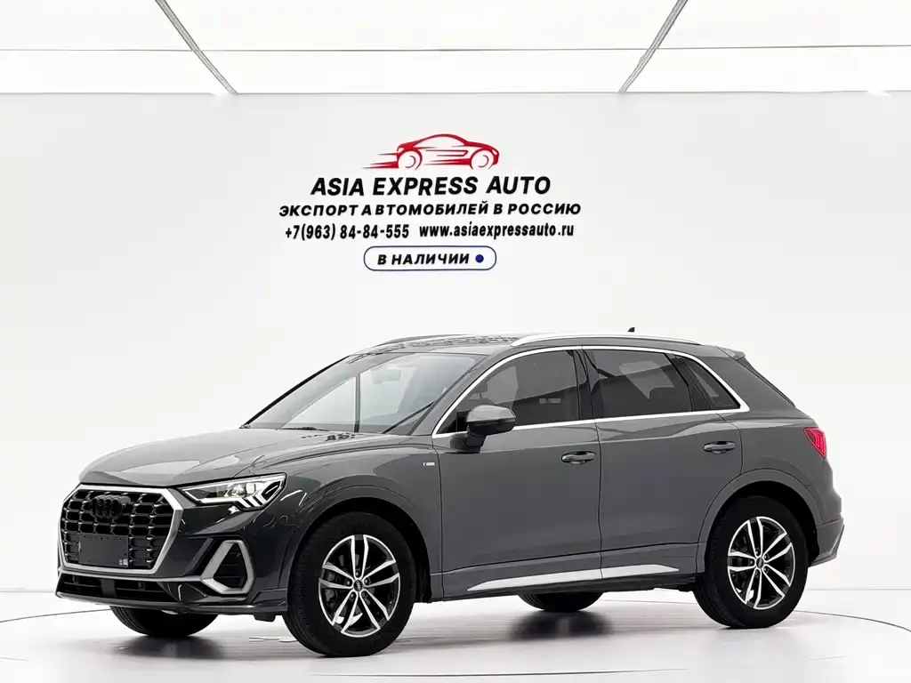 Audi 奥迪Q3, 2022