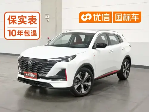 Changan CS55 PLUS, 2022