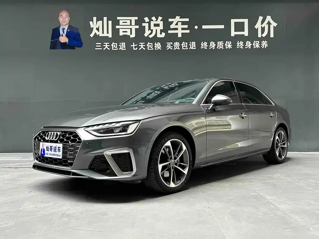 Audi A4, 2021