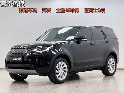 Land Rover Discovery, 2021