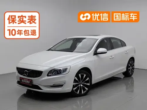 Volvo S60, 2020