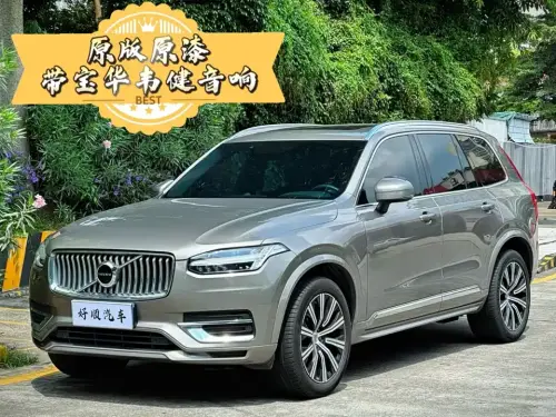 Volvo XC90, 2022