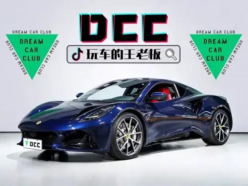 Lotus EMIRA, 2024