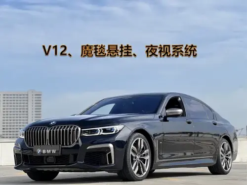 BMW 7-Series, 2022