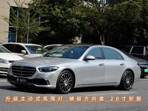 Mercedes-Benz S-Class, 2021
