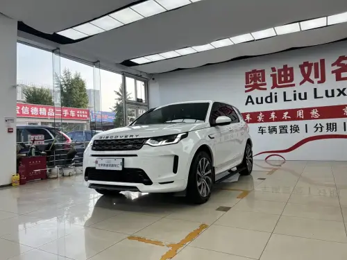 Land Rover Discovery Sport, 2020