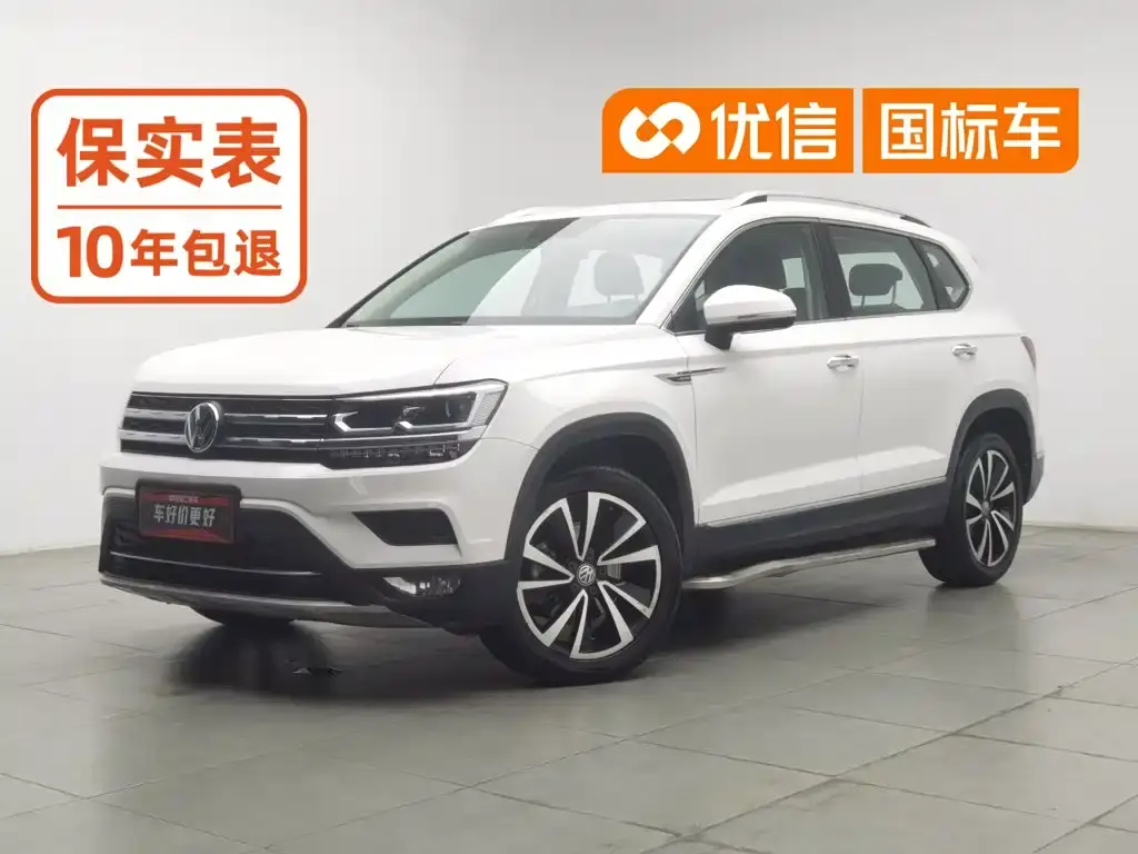 Volkswagen Tharu, 2020