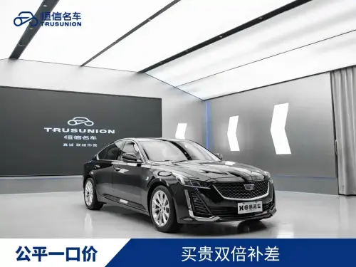 Cadillac CT5, 2022