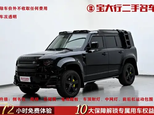 Land Rover Defender, 2023