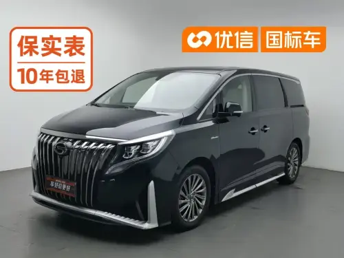 GAC M8, 2021