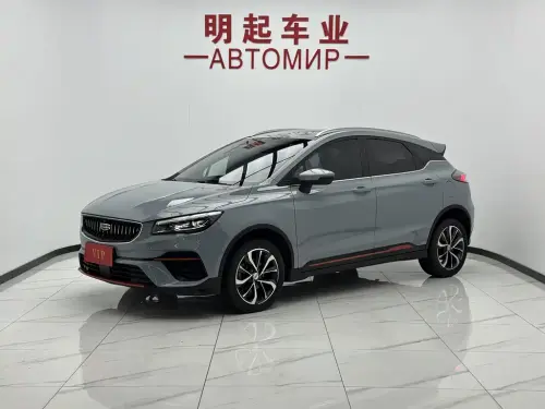 Geely Emgrand S, 2022