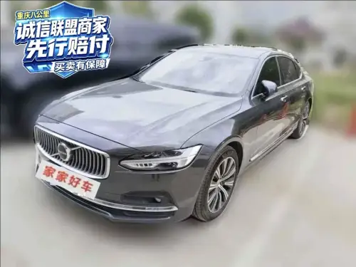 Volvo S90, 2021