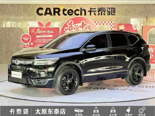 Honda Breeze, 2022