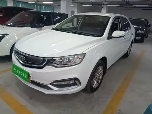 Geely Vision, 2020