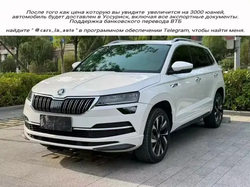 Skoda Karoq, 2023