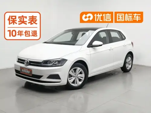 Volkswagen Polo, 2020