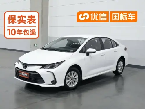 Toyota Corolla, 2024
