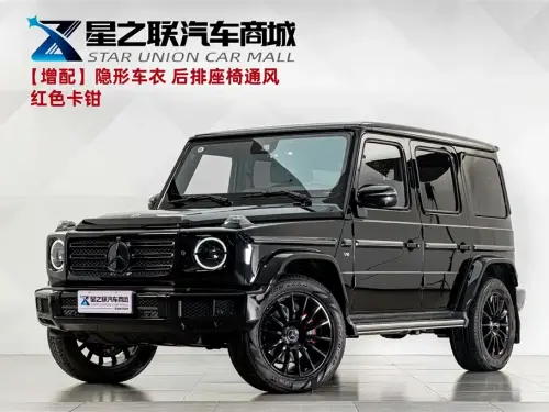 Mercedes-Benz G-Class, 2020