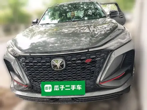 Changan CS75 PLUS, 2020