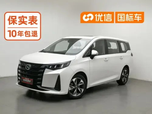 GAC M6, 2021