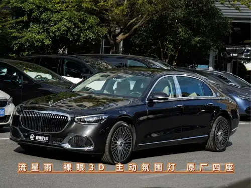 Mercedes-Benz S-Class, 2022