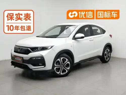 Honda XR-V, 2022