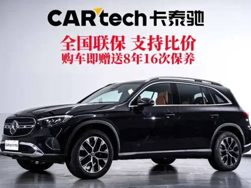 Mercedes-Benz GLC-Class, 2026
