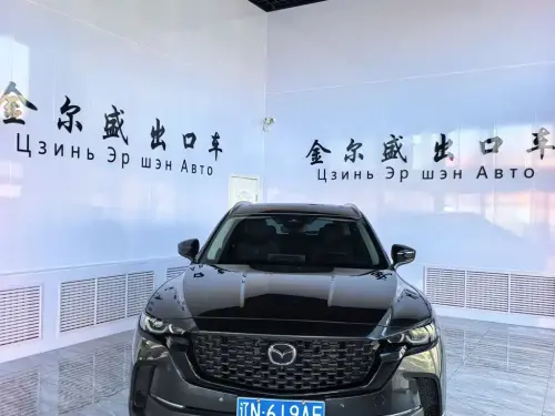 Mazda CX-50, 2023