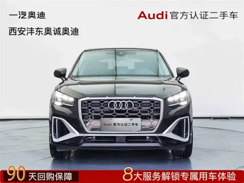 Audi Q2, 2024