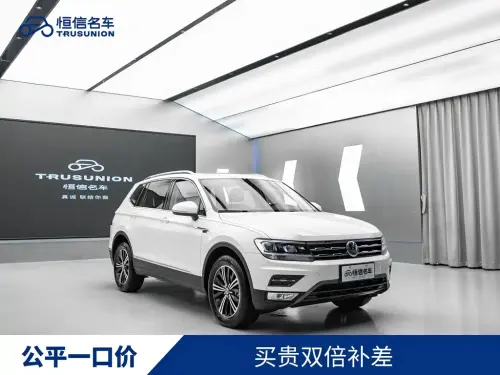 Volkswagen Tiguan, 2020