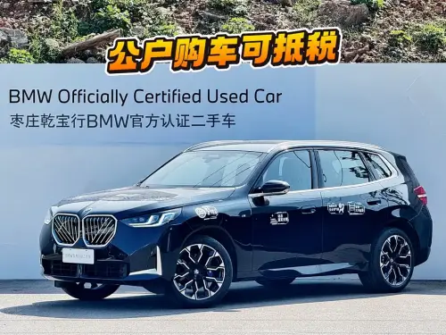 BMW X3, 2025