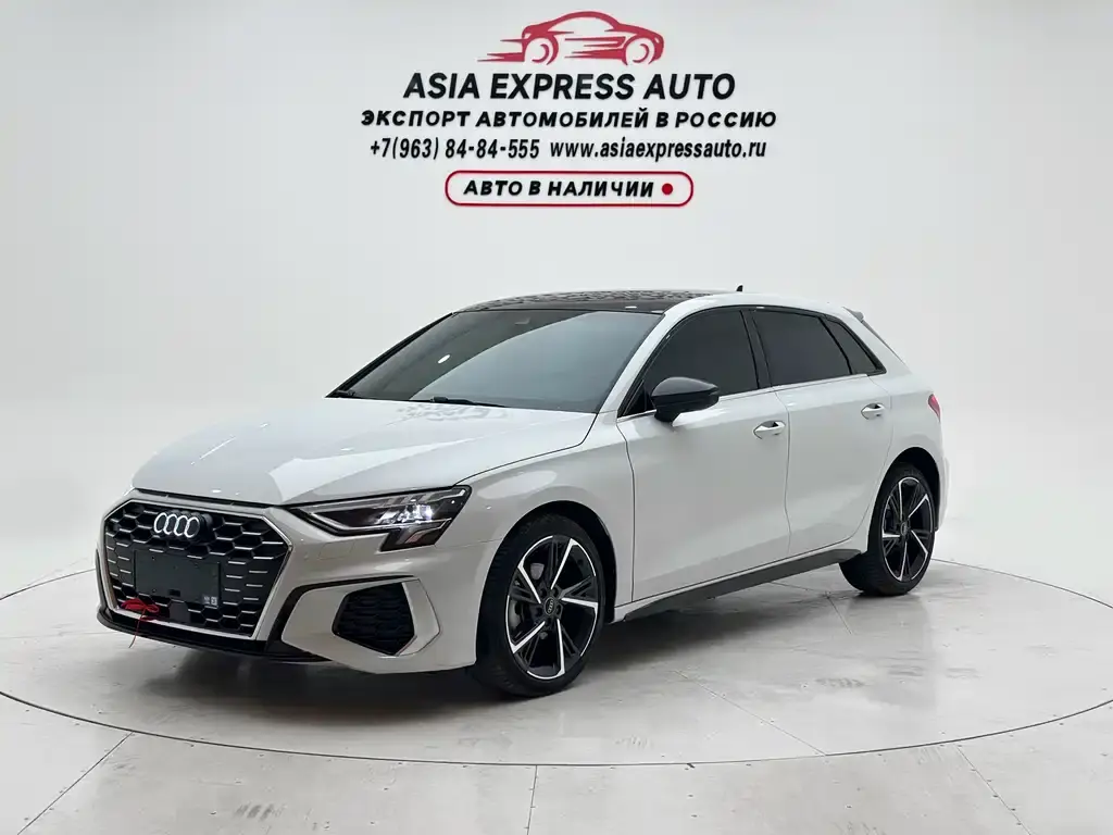 Audi 奥迪A3, 2023