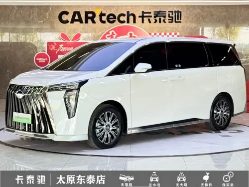 GAC E9, 2024