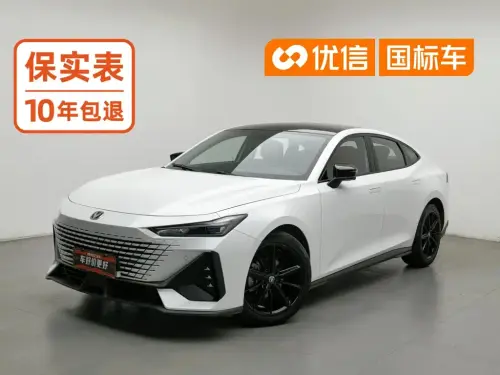 Changan UNI-V, 2023