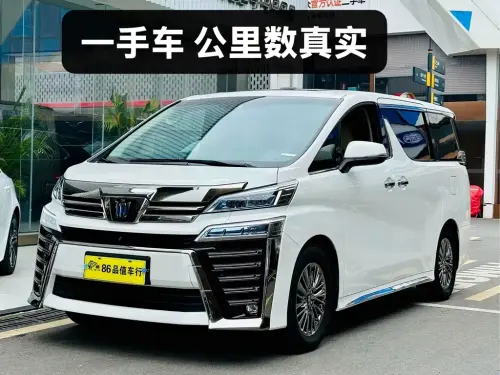 Toyota Vellfire, 2021