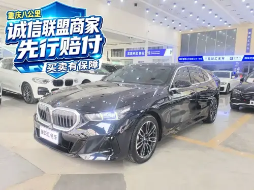BMW 5-Series, 2025
