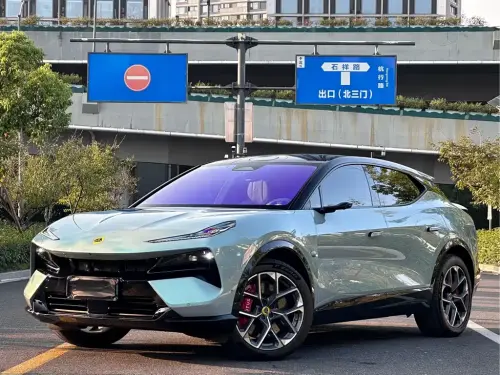 Lotus FOR ME, 2026