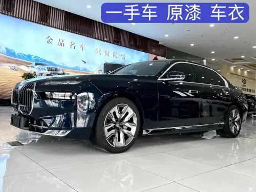 BMW 7-Series, 2025