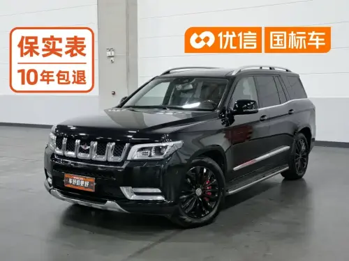 BAW BJ90, 2023
