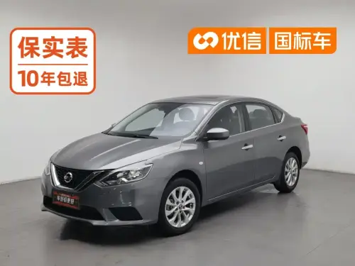 Nissan Sylphy, 2024