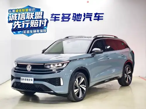 Volkswagen Tavendor, 2023