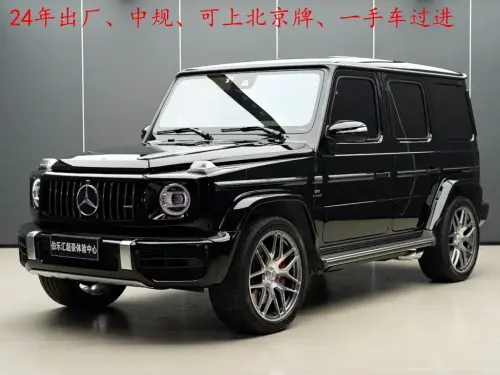Mercedes-Benz G-Class AMG, 2024